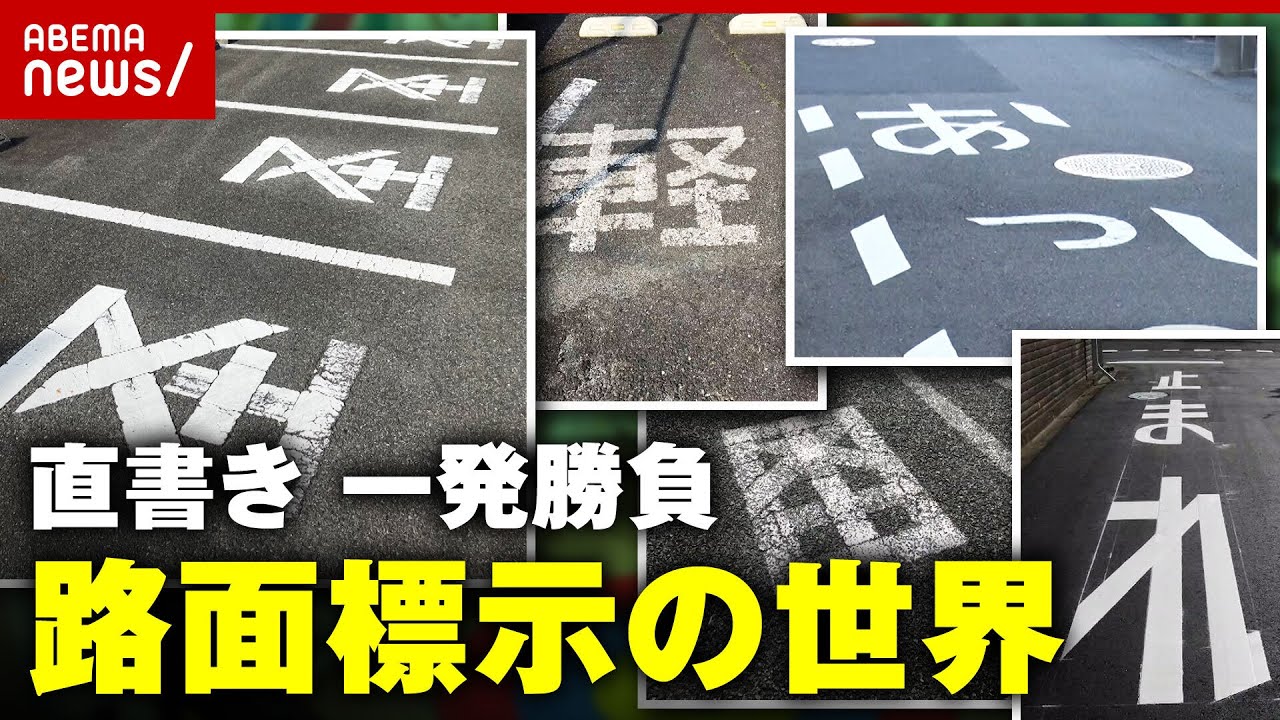 が*く様 鉄道部品 黒地に白文字「富」標識 半蔵門線8000系 車両番号板（客室用）【409】 | メトロの缶詰 鉄道部品