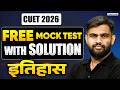 CUET 2026 Free Mock Test | CUET History Mock Test with Solution in Hindi | CUET Hindi Medium