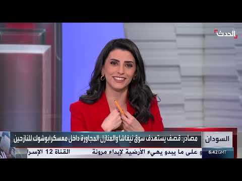 بعد تقدم الجيش السوداني... استنفار في غرب كردفان