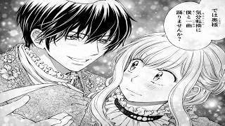 【異世界漫画】私のこと嫌いって言いましたよね！？変態公爵による困った溺愛結婚生活 1~62-2【マンガ動画】