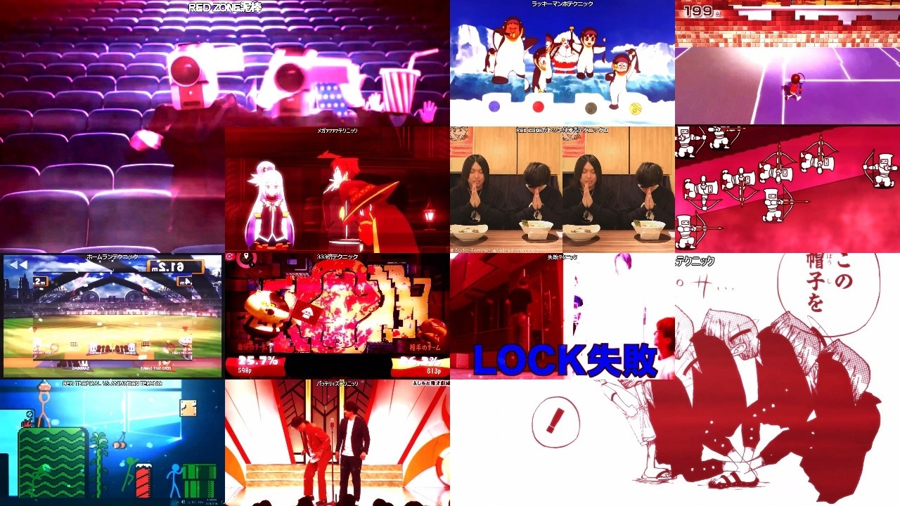 RED ZONE 24本連続チャレンジ【Part2】