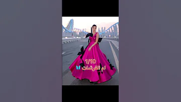 تقيم اطلالة المشاهير بعرس سارة و غيث وانتو شو رأيكن عرس غيث مروان سارة غيث مروان 