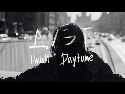 Найди, Daytune - Дуэт