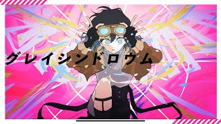 ムックP - グレイシンドロウム feat.宮舞モカ