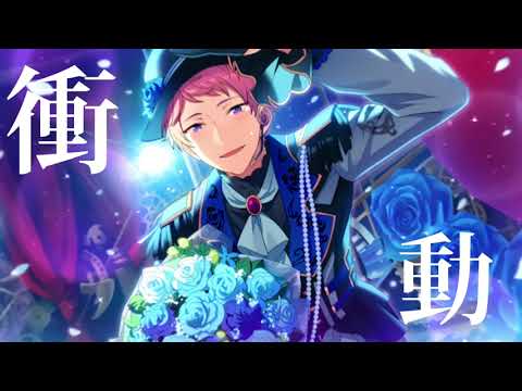 【あんスタMAD】旧Valkyrieで積み木の人形