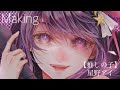【アイビスペイント】【推しの子】星野アイ描いてみた
