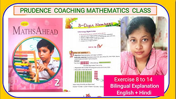 3 digit numbers maths ahead 2 solution chapter 3 Exercise 8 to 14