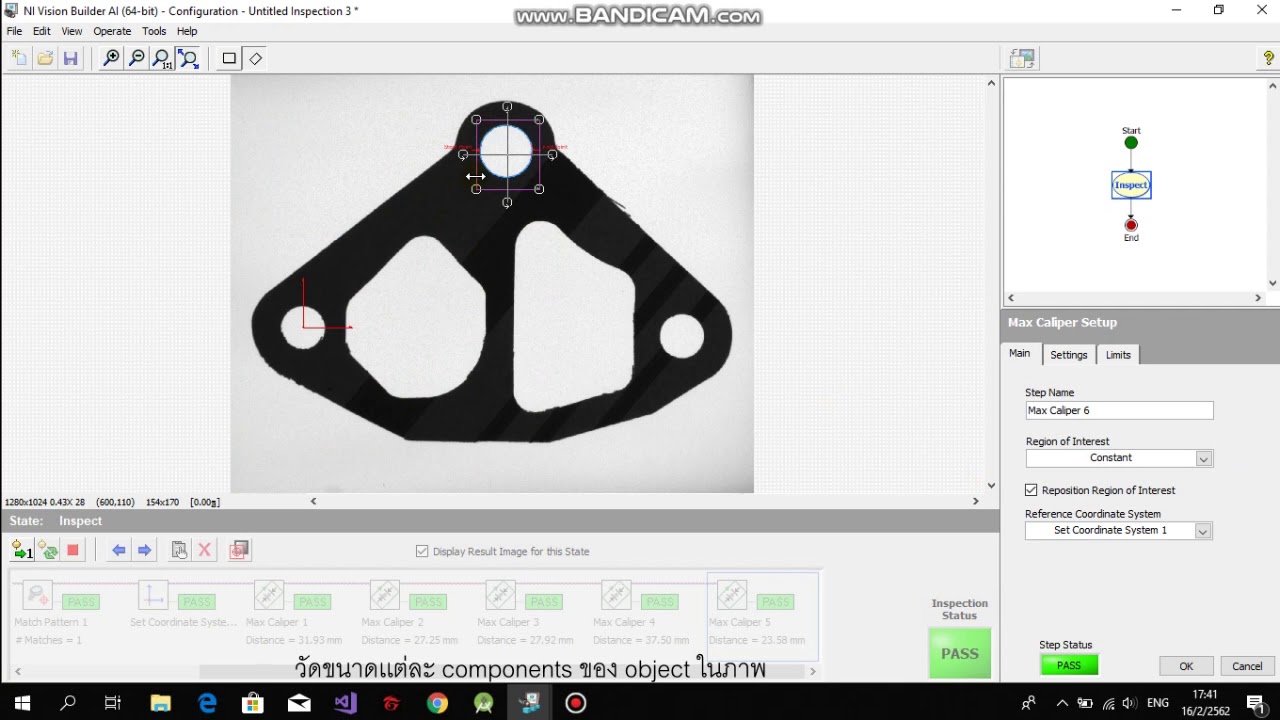 Gasket inspection NI Vision Builder