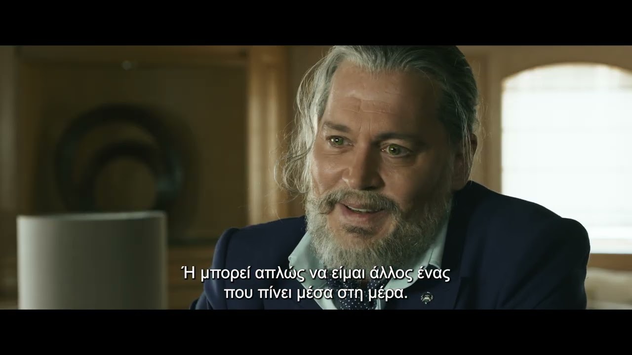 DAY DRINKER Υποτιτλισμένο trailer – Video