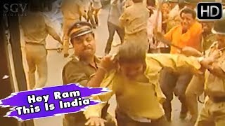 Hey Ram This Is India | AK 47 Kannada Movie Video Songs | Hamsalekha | Shivarajkumar