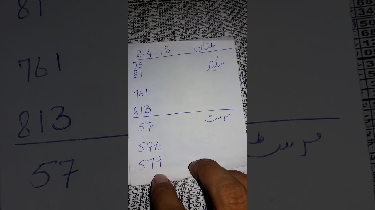 Prizebond 2nd akre and fist akre to tandoly at 15000 multan __2_4_2018