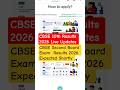 CBSE 10th Results 2026 Live Updates 🔥 CBSE Second Board Exam  Results Expected Soon  #class10result