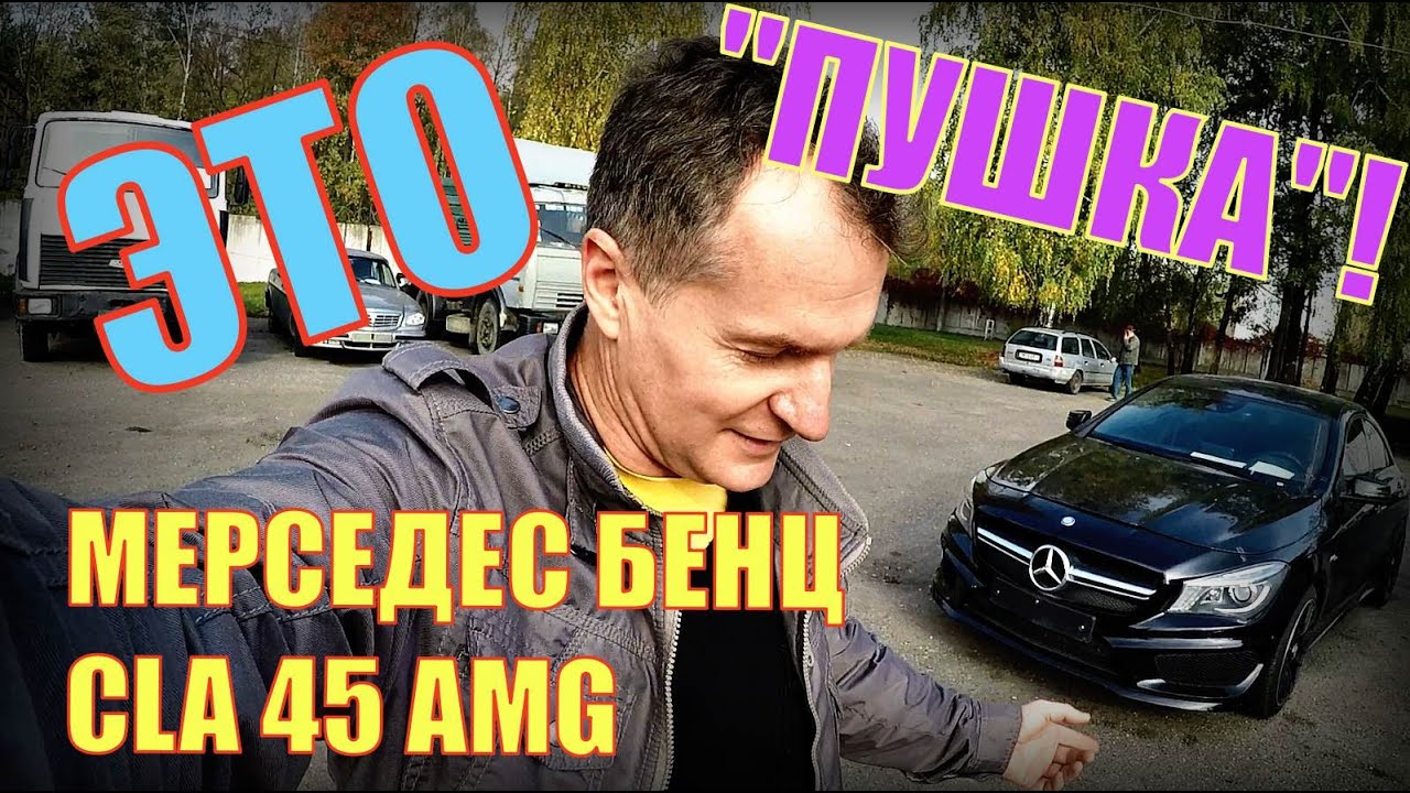 Вес 211 мерса