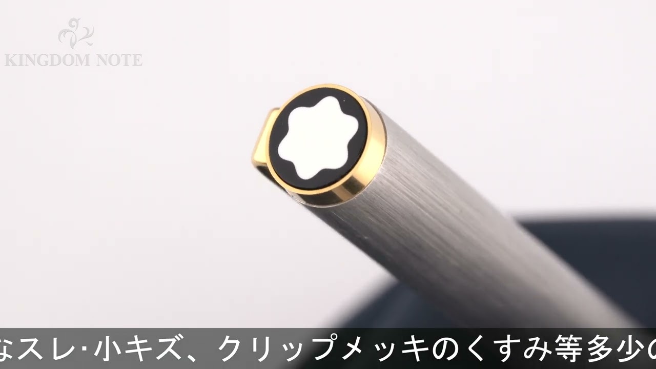 MONTBLANC モンブラン ボールペン Sライン 2カラー 黒・赤