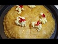 النهش الرمضاني بالقشطة طريقة سهلة ولا اروع Filo Pastry Sweet For Ramadan Very Easy