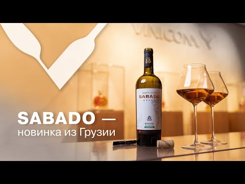 SABADO