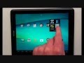 How to uninstall app from android to know How to uninstall app from android to know