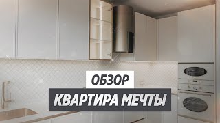 Сделали мебель для квартиры мечты / мебель на заказ