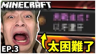 我花了69天終於完成了這個成就…😭😭