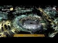 Makkah Fajr Prayer Sheikh Dosary 15th November 2019 