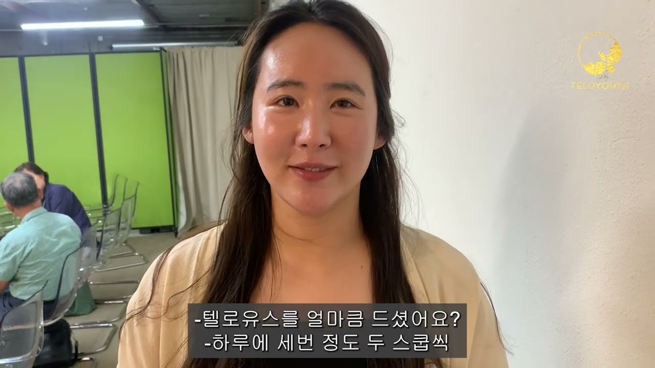 귀 염증 회복: Katelyn