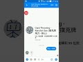 Ai Chatbot Demo : 歪樓篇