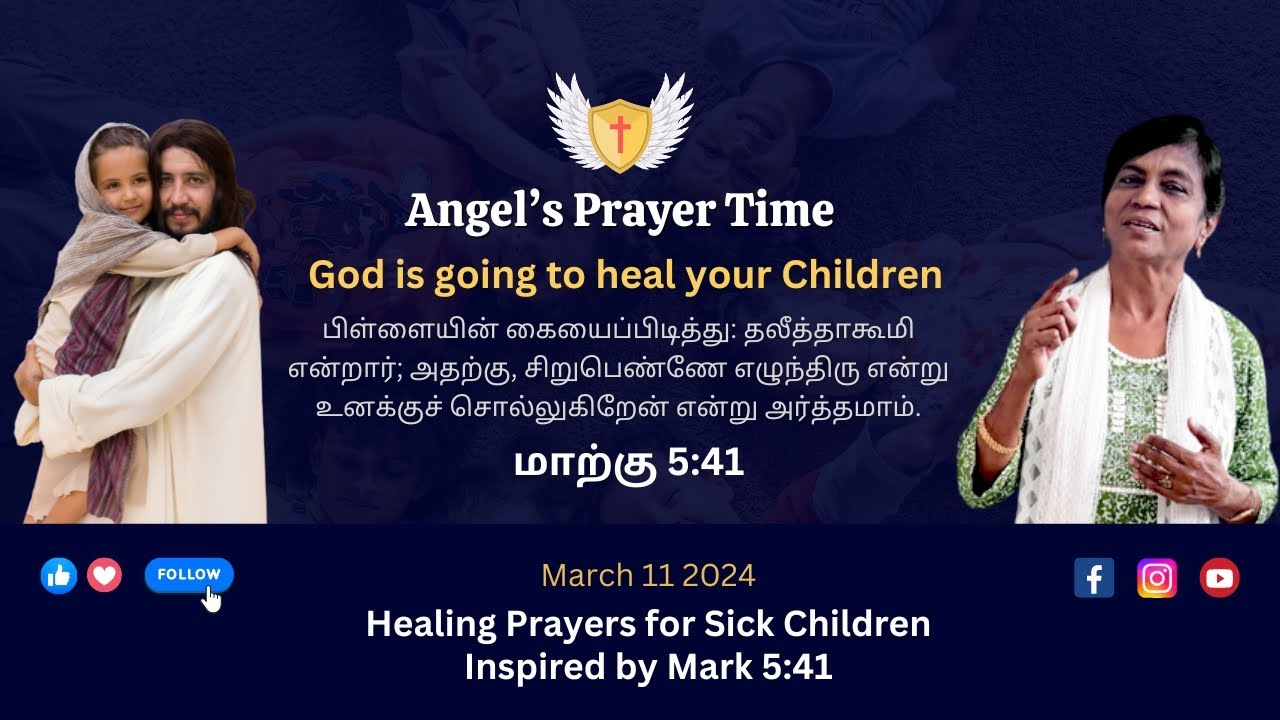 Healing Prayers for Sick Children: Inspired by Mark 5:41 | Angel's ...