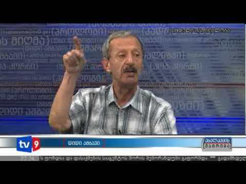 ახალკაცის მატრიცა | 20.07.12