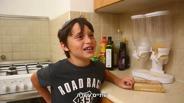 נדב נוה - ככה מנהלים משא ומתן עם ילדים