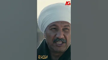 مش ناقص غير الصغيرين يتجرأوا علينا ويناطحونا 