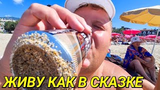картинка: ВЛОГ🔥 СКОЛЬКО Я ТРАЧУ ДЕНЕГ НА ОТДЫХЕ🤦ШИКАРНЫЙ ЗАВТРАК В ОТЕЛЕ😱 ПЬЮ С УТРА ДО НОЧИ🤣 ПОКУПКИ ДОМОЙ