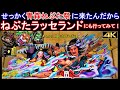 ねぶた祭はここから始まる!ラッセランドの熱気と鼓動【AOMORI NEBUTA 2022】ねぶた制作小屋 ラッセランド 青森県・青森市