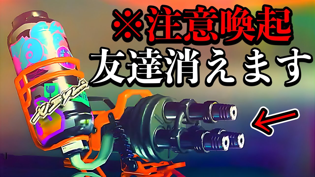 【緊急】新武器『ハイドラント圧』最強戦術が無敵要塞過ぎて終わってる件【Splatoon3】
