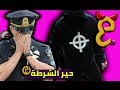 السفاح الذكي الذي حير كل الشرطة I سلسلة وقائع حقيقية الحلقة 11 السفاح الذكي الذي حير كل الشرطة I سلسلة وقائع حقيقية الحلقة 11