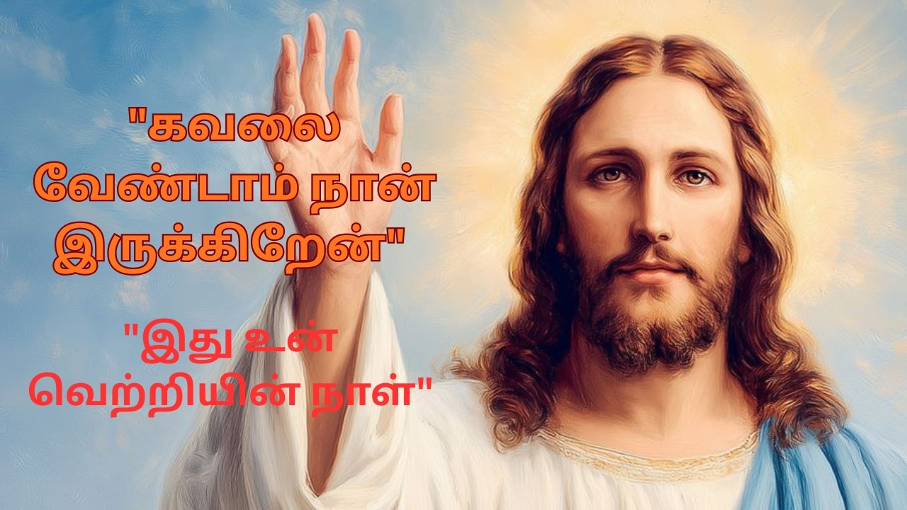 நிறுத்து! கவலை வேண்டாம்!!