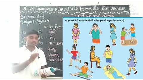 English Standard 4 Unit 1 Get up and Dance