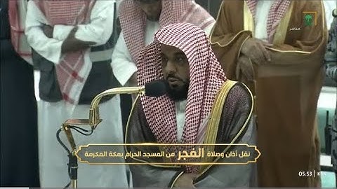 تلاوة من سورة البقرة للشيخ عبدالله الجهني | فجر الاثنين 2 شعبان 1445هـ