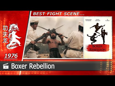 Boxer Rebellion (八國聯軍) | 1976 (Scene-3) CHINESE