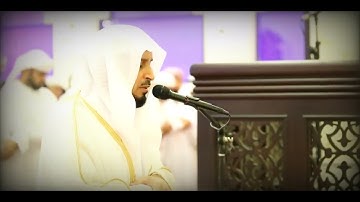 سعد الغامدي سورة الرعد تلاوات خاشعة من صلاة التهجد