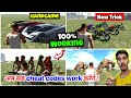 अब सबके CHEAT CODE WORK करेंगे | INDIAN BIKE DRIVING 3D NEW CHEAT CODES | KXP VINEET YT