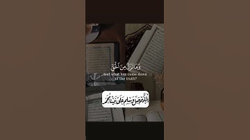 #اللهم_صل_وسلم_على_نبينا_محمد #القرآن الكريم #استغفرالله #سبحان_الله #الحمد لله