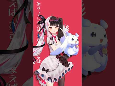 🩷 心予報 🩵 / にじさんじ 夜見れな × ルンルン #shorts #vtuber #にじさんじ #夜見れな #ルンルン