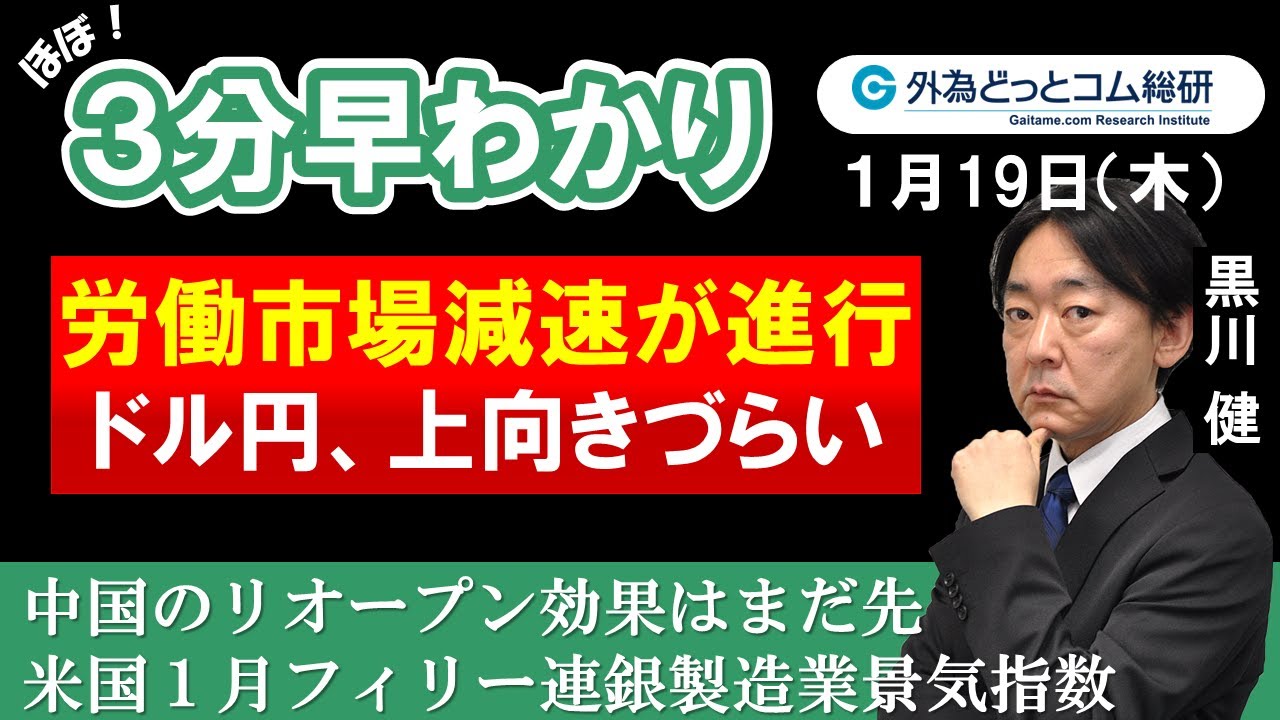 円・ドル合意後の金融市場 金融市場開放のシナリオ/東洋経済新報社/ジェフリ・Ａ．フランケル