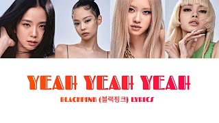 BLΛƆKPIИK (블랙핑크) - YEAH YEAH YEAH LYRICS PT - BR HAM/ROM