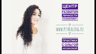 Центр развития личности Центр развития личности