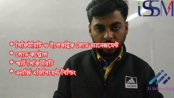 Project smart Load Management and Smart House Security