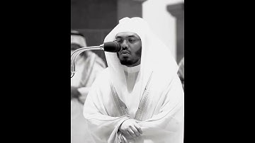 ياسر الدوسري سورة البقرة في الحرم المكي 🎧😌
