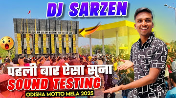 Dj Sarzen First Testing में पूरा Motto मेला को हिला दिया 😱 आज देख लिया Dj Sarzen का असली Power 🔥