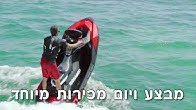 עופר אבניר Youtube