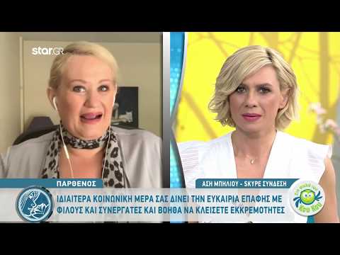 Παρθένος | Σελήνη